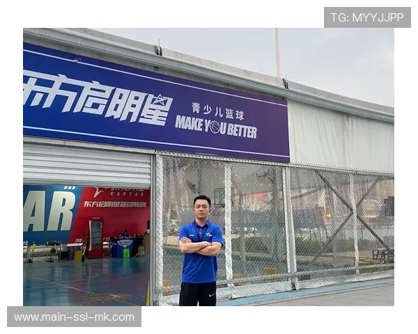 青少年篮球训练营火爆，后备人才基础夯实